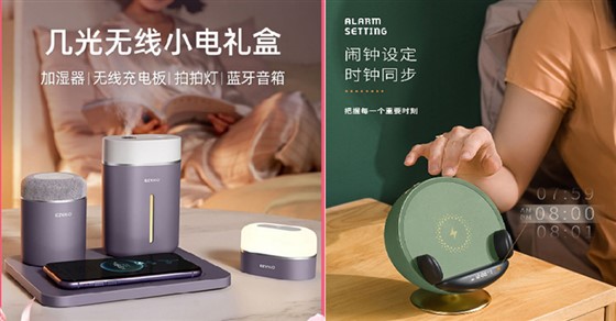 尊行者-公司活动奖品