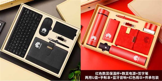 尊行者-会议送客户礼品