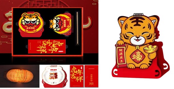 尊行者-年会礼品