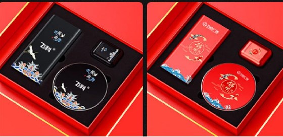 尊行者-年会礼品定制