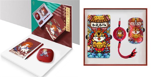 尊行者-2022年年会礼品
