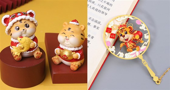 尊行者-虎年工艺礼品