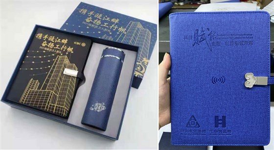 尊行者-大企业礼品