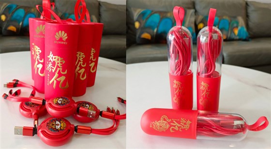 尊行者-店铺活动礼品