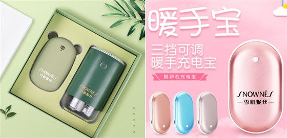 尊行者-美容店客户礼品