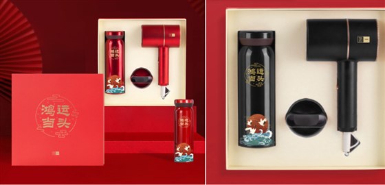 尊行者-美容店拓客礼品