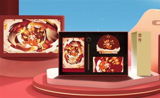 尊行者-2022年春节礼品