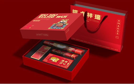 尊行者-年会春节随手礼