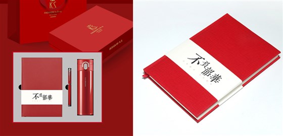 尊行者-送老员工福利礼品