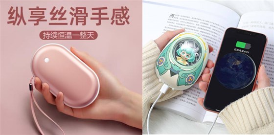 尊行者-冬季小礼品