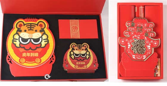 尊行者-创意虎年礼品