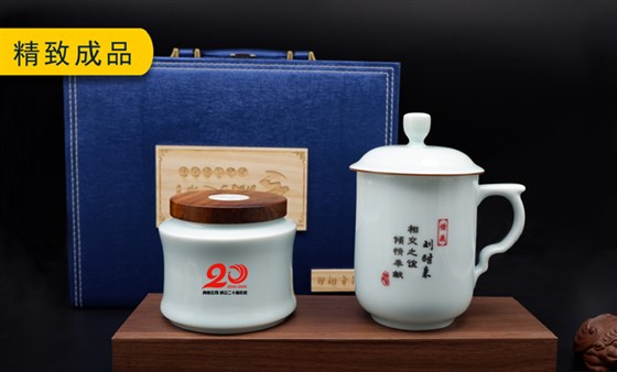 中礼集-高端商务伴手礼
