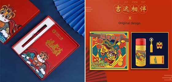 尊行者-年会嘉宾伴手礼推荐