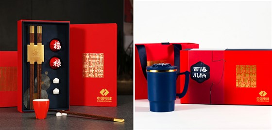 尊行者-高档年会嘉宾伴手礼