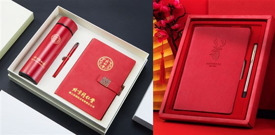 尊行者-年会商务礼品