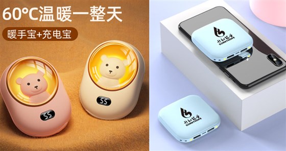 尊行者-员工小礼品