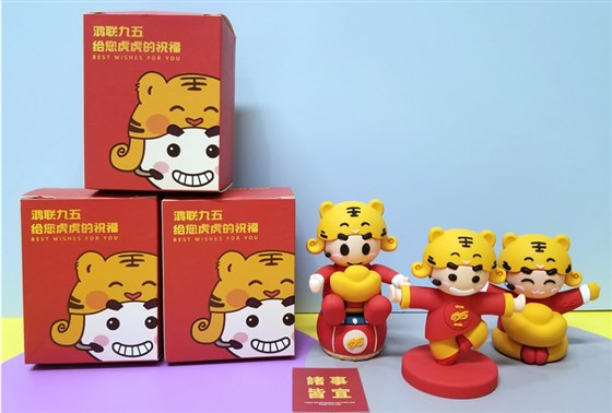 尊行者-顾客礼品