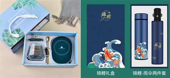 尊行者-活动礼品