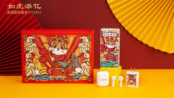 尊行者-创意礼品定制