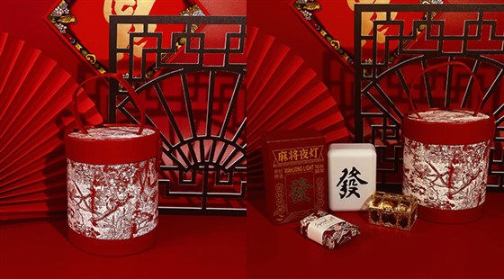 尊行者-公司开门红礼品