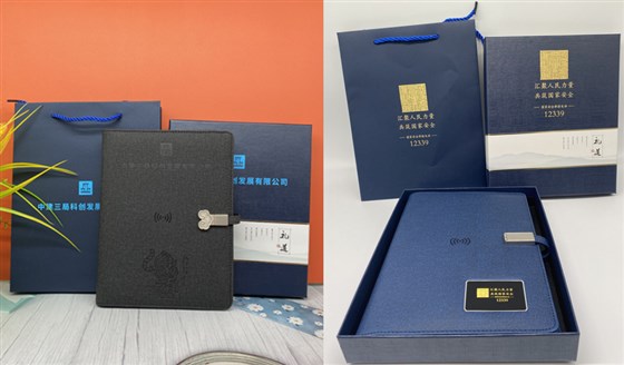 尊行者-商务记事本礼品