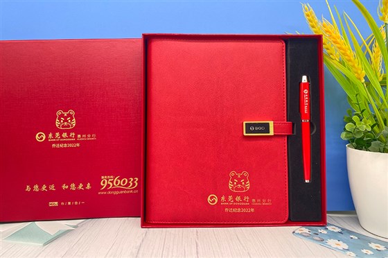 尊行者-银行商务礼品