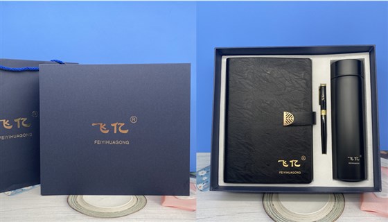 尊行者-公司商务礼品
