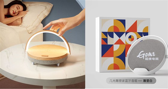尊行者-入职员工创意礼品