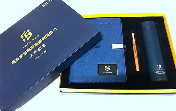 尊行者-商务会议伴手礼