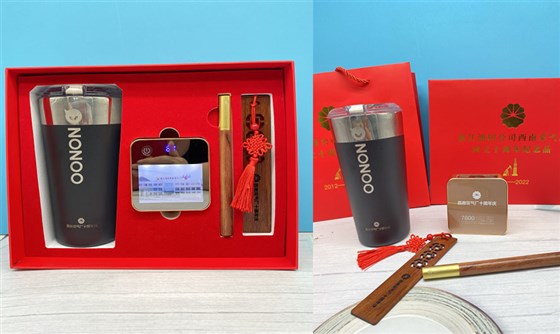 10周年庆礼品