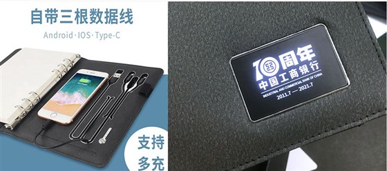 尊行者-10周年庆礼品定制