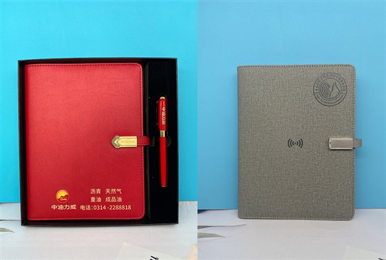 尊行者-会议礼品