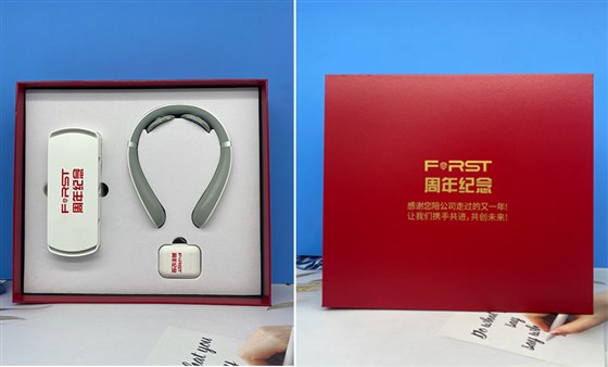 尊行者-公司周年庆礼品