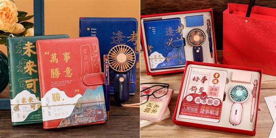 尊行者-学校毕业礼品