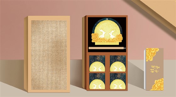 尊行者-中秋节礼品定制