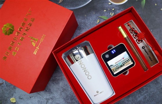 尊-企业周年庆礼品定制