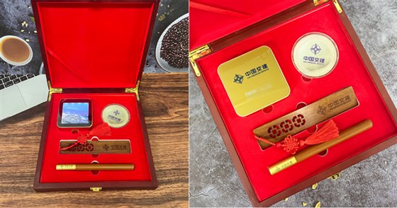 尊-交建周年庆礼品