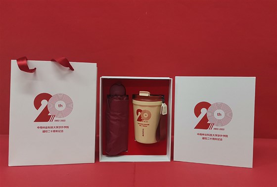 尊-学校周年庆礼品