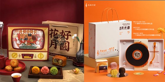 尊-中秋节礼品