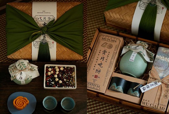 尊-中秋节员工礼品