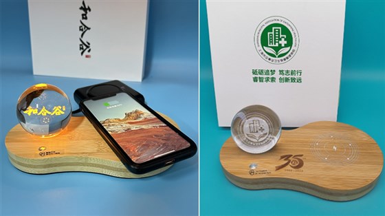 尊-周年庆纪念品