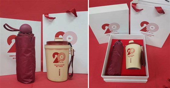 尊-学校20周年礼品