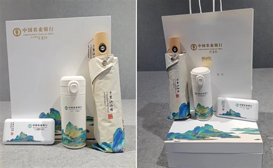 尊-银行商务伴手礼