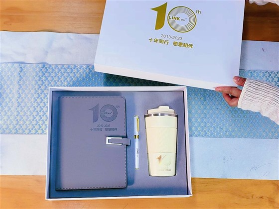 周年纪念礼品