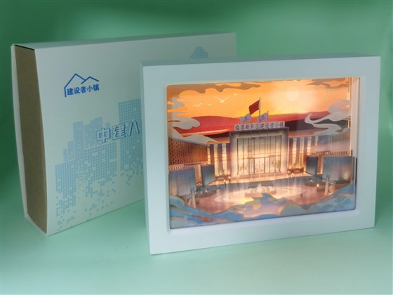 客户答谢礼品
