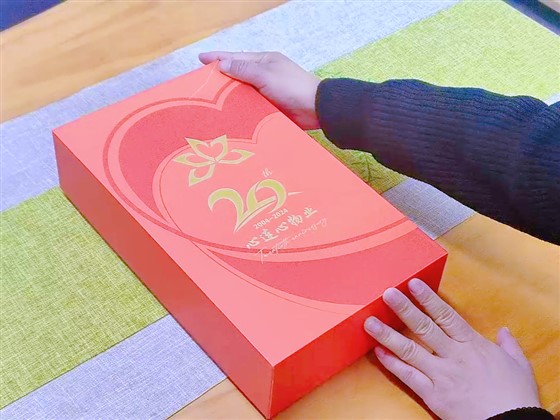 物业公司礼品