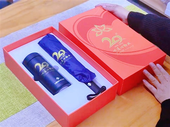 周年庆礼品定制