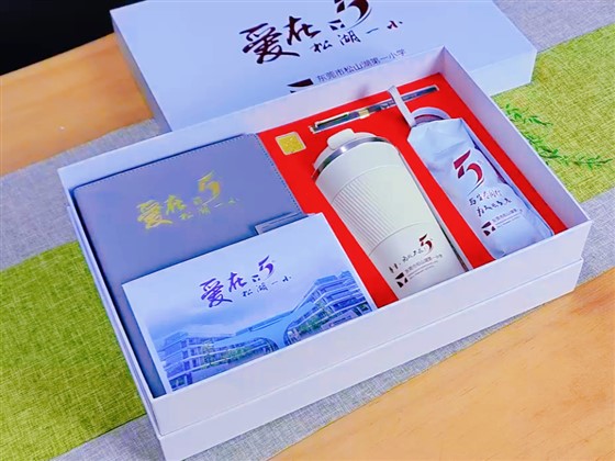 校庆礼品
