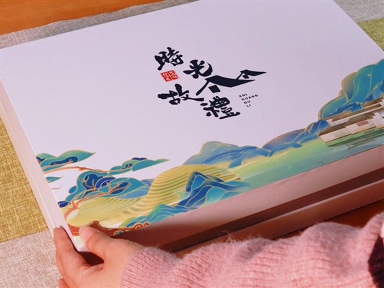 故礼礼品