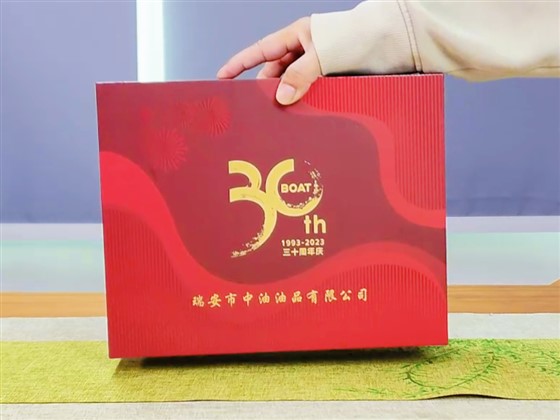 30周年庆礼品定制